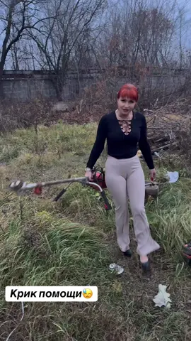 #помощь#ремонт#