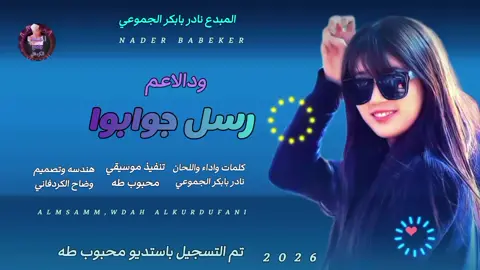 #مشاهدات100kالشعب_الصيني_ماله_حل😂😂 #المصمم #وضاح✨ #الكردفاني 