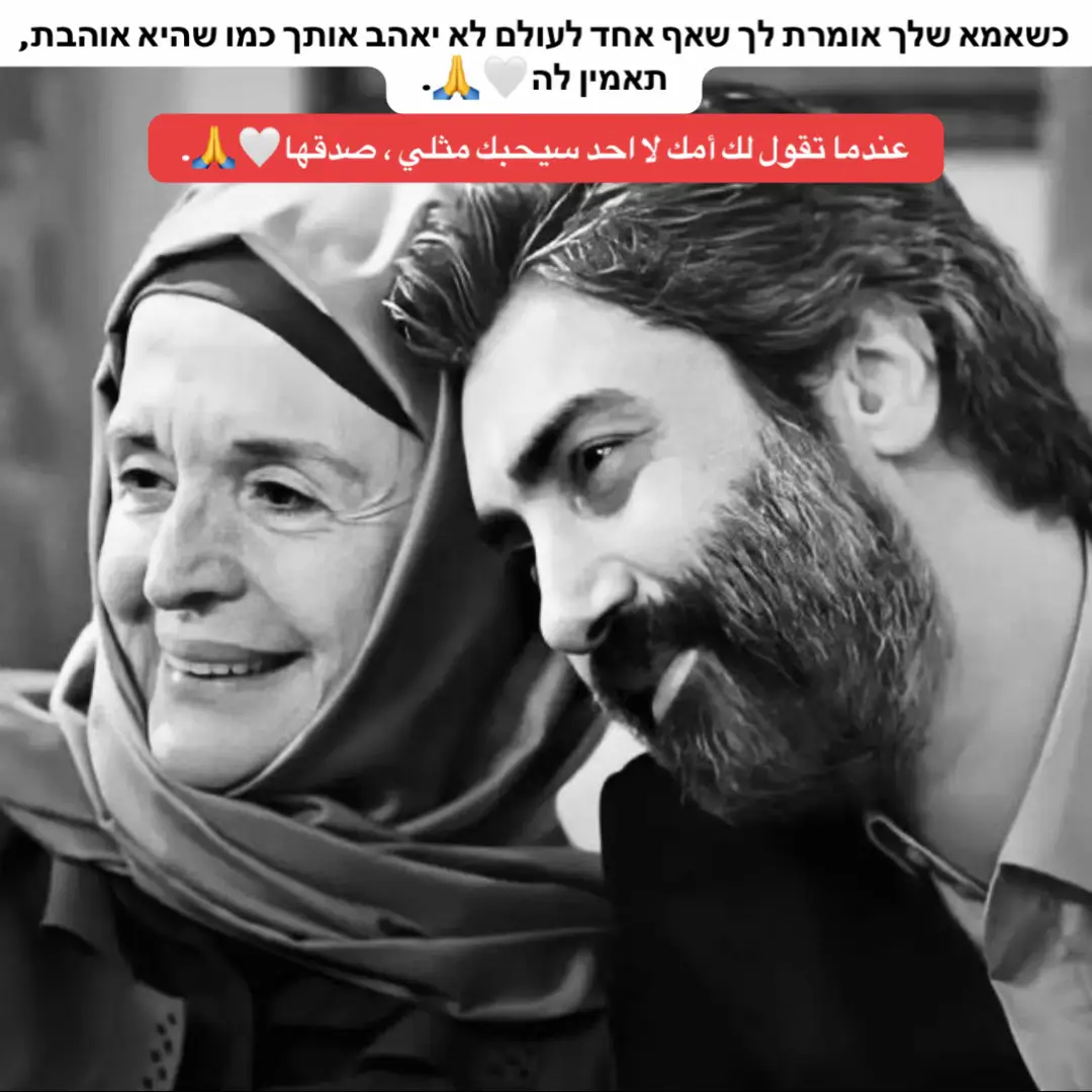 #fyp #foryoupage #الناصره_الشامخه👑🦅 #رهط_تل_اسبع_اشقيب_عرعره_حوره_هداج__ #مسيهم_بالخير_عربان_تيكتوك😅🙋‍♂️ 