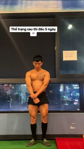 Thể trạng sau thi 5 ngày. Tăng nhẹ 4kg.  1 số ae hỏi mình về cách quản lí thời gian để duy trì tập luyện ở bên Hàn. Nên sắp tới sẽ tích cực chia sẽ các tips để ae có thể theo đuổi đc môn này. Nếu mọi người quan tâm thì hãy theo dõi nhé ☺️##한국 #헬스 #duhocsinhhanquoc 