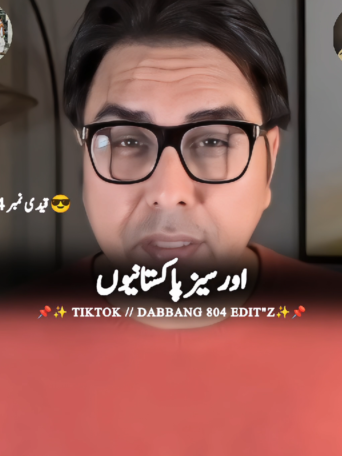 اور سیز پاکستانی بمقابلہ فیلڈ مارشل اسم منیر۔#overseaspakistani #asimmunir #visa  #todaynews #fyp 