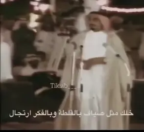 شعار ومشايخ قبيلة حرب رحمهم الله#قبيلة_حرب #شعار_حرب #اكسبلورexplore #ترند #قصيده 