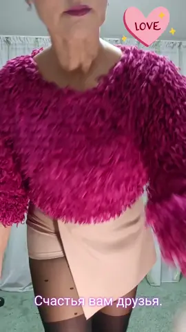 Счастья и вам  друзья.#