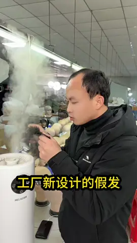 #假髮 #男士假髮 #脫髮 #源頭工廠 #雄性禿 