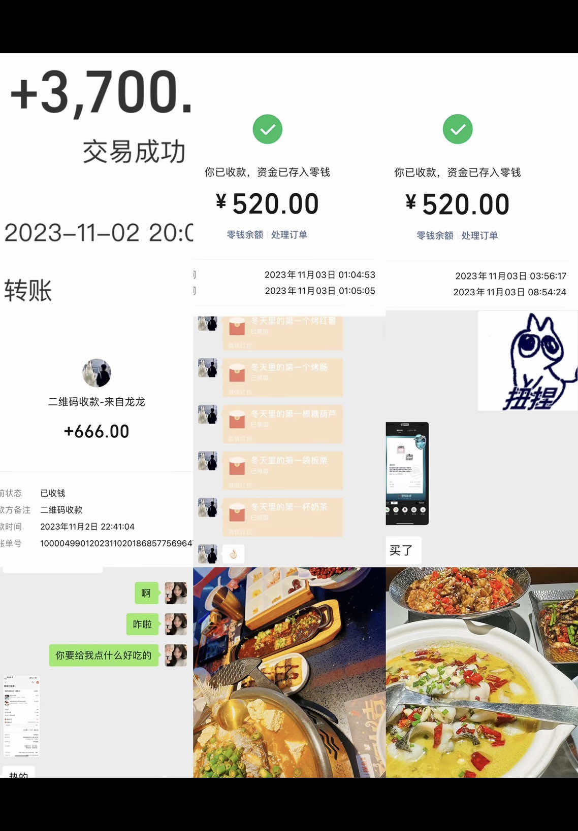 Bạn trai người Trung Quốc sơ hở là cho tiền 🤣 #wechat #hoctiengtrung #wexin #douyin 