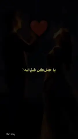 ‏#دويتو مع @ابوشوق 🇸🇦💙 #تصميمي_ابوشوق🌹 