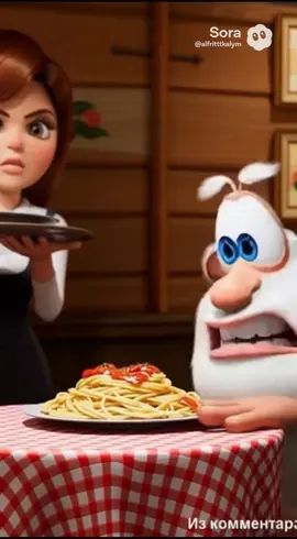 #буба #sora2 #ai #ии #нейросеть