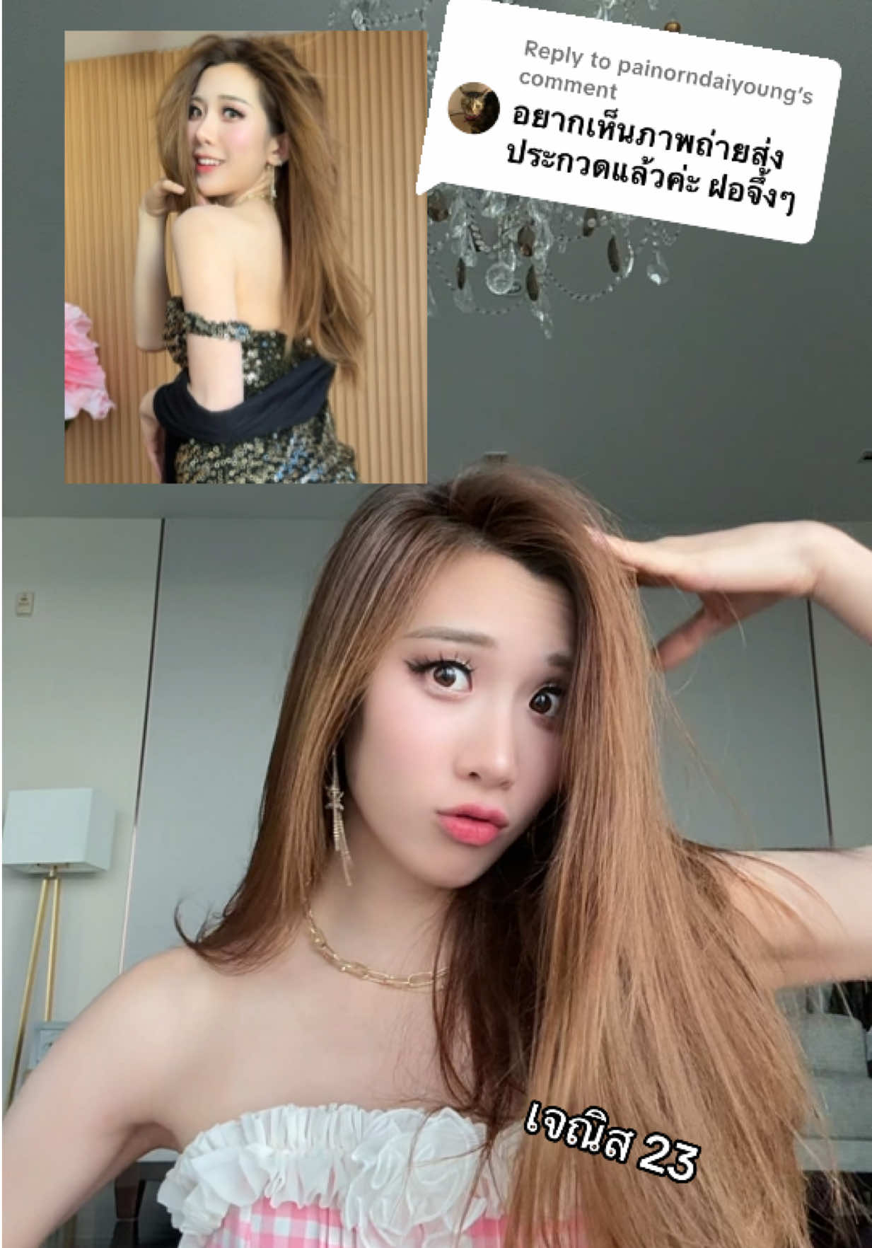 Replying to @painorndaiyoung #roadtomissgrand2026 #missgrandroiet #roadtomissgrandroiet2026 #มิสแกรนด์ร้อยเอ็ด2026 