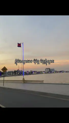 ស្អាត💕 #24hours #foryou #3october #like #followers➕ 