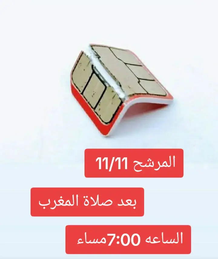 #شعب_الصيني_ماله_حل😂😂 