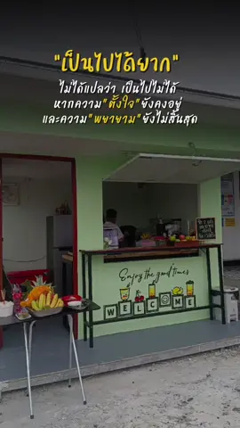 เปิดร้านวันแรกยุ่งมาก ไม่มีเวลาลงคลิปเลยค่ะ😅😅#เทรนด์วันนี้ #ฟีดดดシ #สตอรี่ความรู้สึก #ความพยายาม #ความพยายามอยู่ไหนความสําเร็จอยู่นั่น 