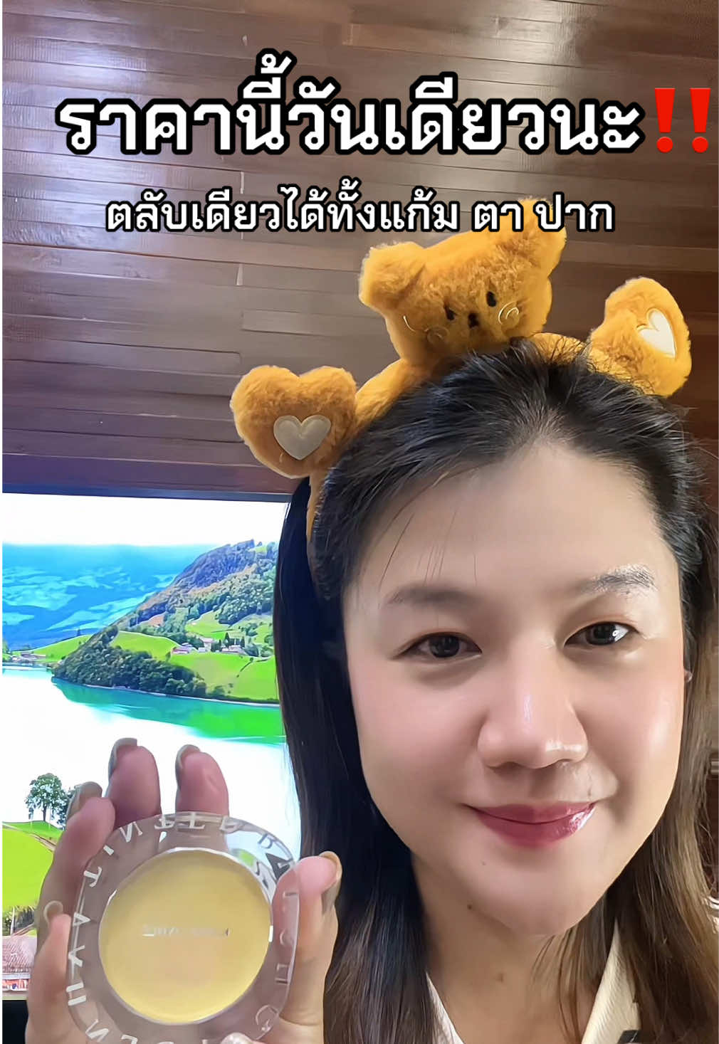 #บลัชทองคำเปลี่ยนสี ตลับเดียวทาได้ทั้งแก้ม ตา ปาก ผิวอมชมพู ฉ่ำโกลด์ดูสุขภาพดี #บลัชทองคำกระแต #บลัชทองคำไฮยา #kathyamrezcosmetics #ป้ายยาบิวตี้ 