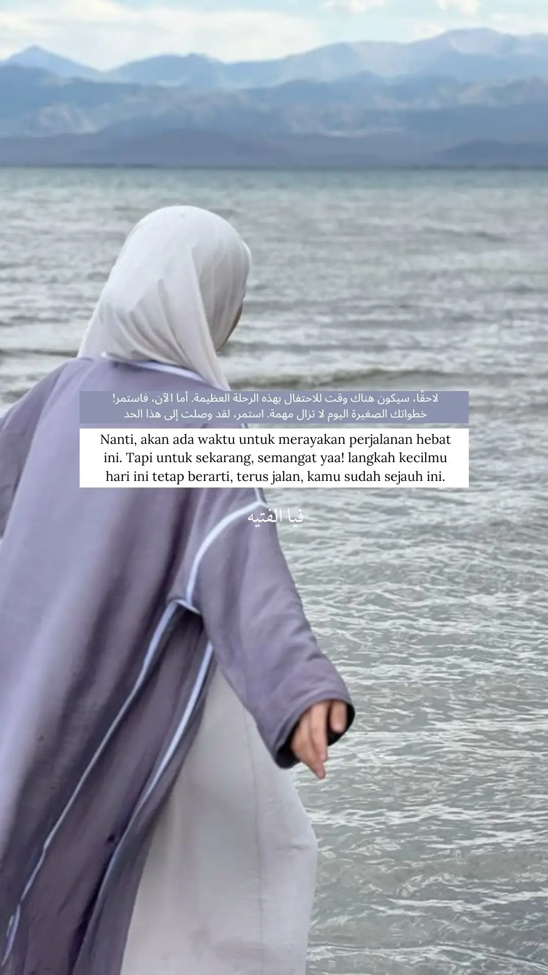 #arabicsong #quotesviaa #bismillahfyp 