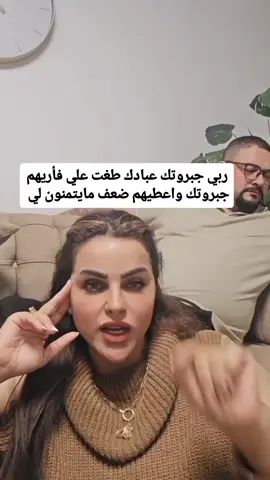 #دنيا #محمد #شعب_الصيني_ماله_حل😂😂 #How T Fake Tan Ur Face 