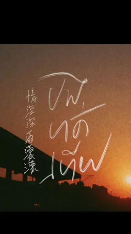 បងហត់ហើយ #PICHSOLIKAH #PSK 