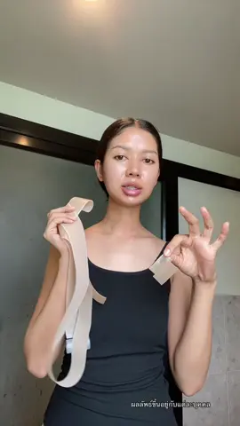 แปะละไปนอน คือดีย์ #ป้ายยาtiktok #แผ่นแปะซิลิโคนเจล #แผ่นแปะซิลิโคน #ส้มโอที่หน้าเป็นสิว #ใช้ดีบอกต่อ 