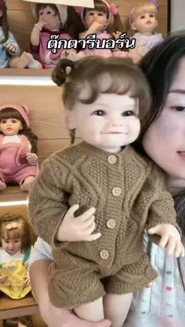 #ตุ๊กตา #ตุ๊กตารีบอร์น 