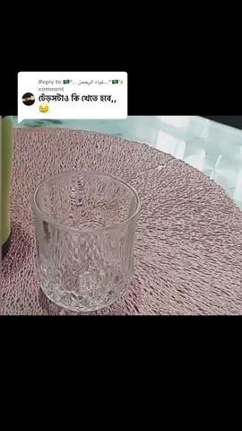 Replying to @🇸🇦°... لمياء الرحمن...°🇸🇦 যারা সত্যি অনেক চেষ্টা করে এখন হতাশায় ভুগছেন তারা খেয়ে দেখতে পারেন।#viral #fyppppppppppppppppppppppp #usa🇺🇸 #motherhood #foryou 