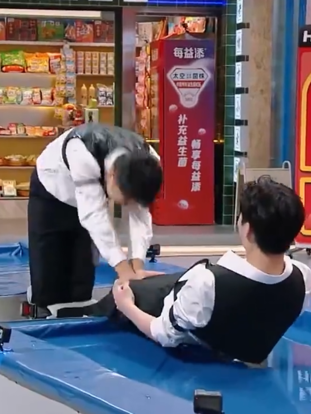 When the game is over😁#yangyang杨洋 #chinesetiktok #crd 