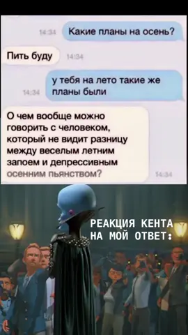 за это нужно вы3,14ть🍂🍁✔️ #fyp #жиза #жизнь #Юмор #fypシ゚viral 