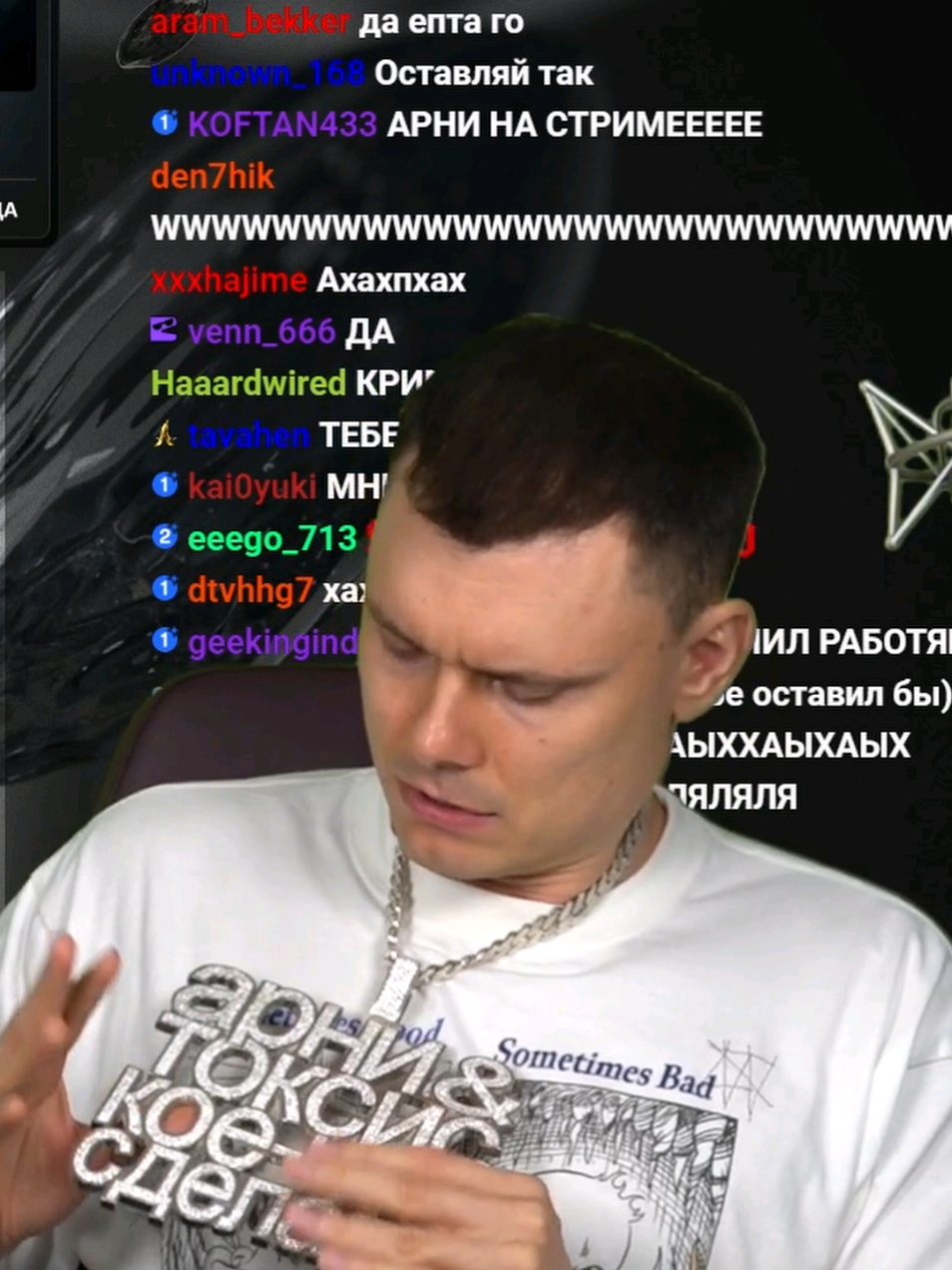 арни и токсис кое-что сделали🥶 оставляем? #aarne #toxis #slaang #рзт #рисазатворчество