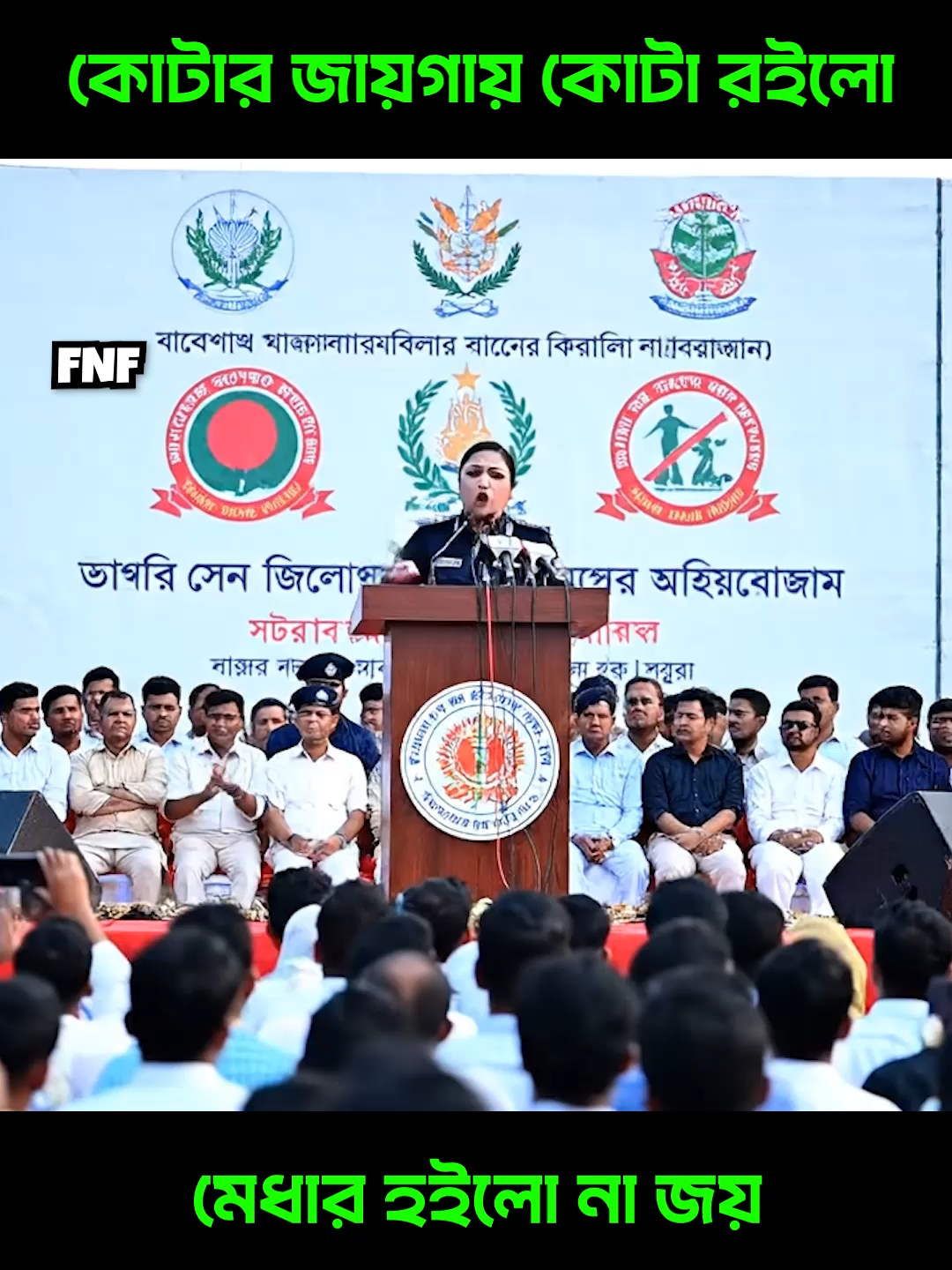 কোটা #viral #reels