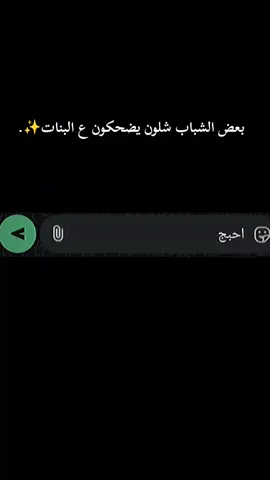 مجرد فكࢪه+بعض المراهقين شتردون تبنحون بتعليقات بنحو مايهمني🙎🏻‍♀️🙂‍↔️#الشعب_الصيني_ماله_حل😂😂