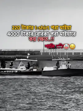 😔🗿👋 #foryou #fypシ #trending #video #sakib_official_007  #viralvideo #lyricsvideo 