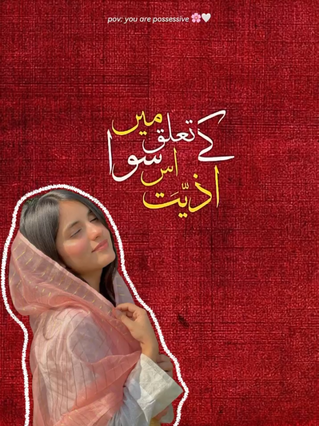 #CapCut #viraltemplate #foryou #trendintemplate #fyp 