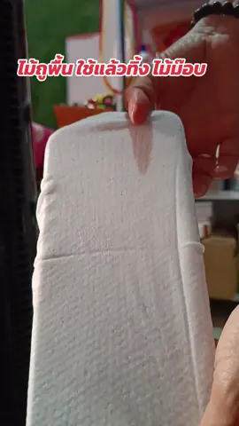 #ไม้ถูพื้นใช้แล้วทิ้ง #ไม้ถูพื้นใช้แล้วทิ้งกับกระดาษเปียก #ของดีบอกต่อ #แม่บ้าน #ของมันต้องแชร์ 