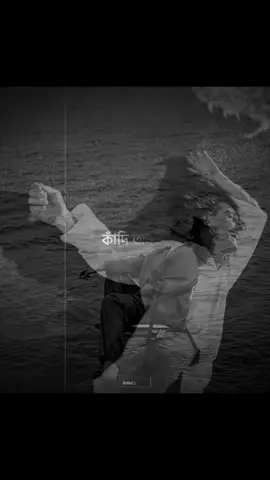 কাদি আমি আজও অযরে 😭#Tanveerevan #fyp #foryou  Track : Orsu . Listen now on all streaming platforms for free. 