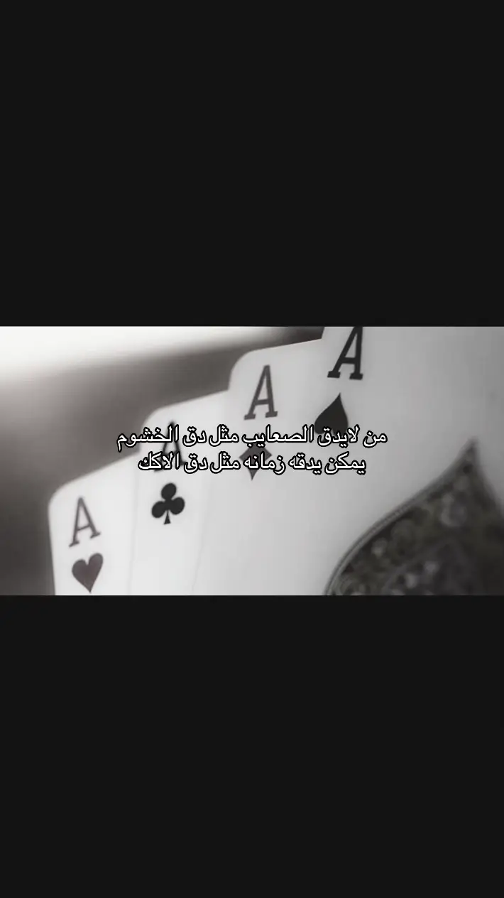 #قصايد #هواجيس #fyp #اكسبلور 