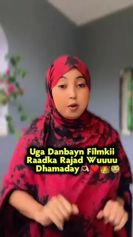 Filmka yaa Ugu sameyn bdnaa?❤️😂#fyppppppppppppppppppppppp #viraltiktokvideo #somalitiktok #M 