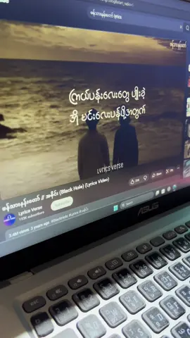 ဖန်သားနန်းတော် // အစိုင်း ( Black Hole ) #musicvibe #myanmarsong #myanmarlyrics #tiktoksong #songlyrics 