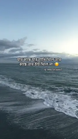 real #safaaaaa #safa_omi #fyppppppppppppppppppp 