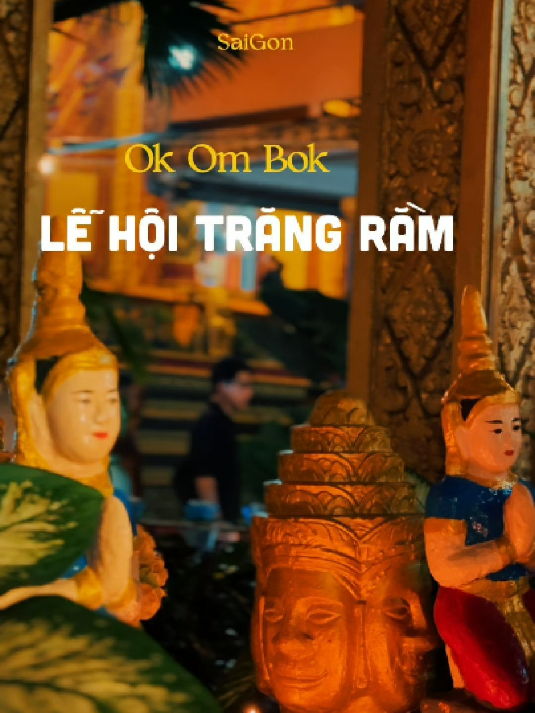 Lễ Ok Om Bok – hay còn gọi là lễ cúng trăng: Người Khmer tin rằng Mặt Trăng là vị thần bảo hộ mùa màng, ban cho mưa thuận gió hòa và cây cối tốt tươi. Vì thế, vào đêm trăng tròn, người dân bày lễ vật gồm cốm dẹp, chuối, khoai, mía, dừa, và thắp hương khấn tạ ơn trăng đã che chở cho mùa màng.  Trước khi bón cốm dẹp, người bón cốm sẽ hỏi: - Con mong ước đều gì?. Rồi bón một muỗng cốm dẹp vào miệng vừa cười vừa nói mong ước của mình. #okombok #nhungcozy #cungtrang #vanhoakhmer #chantarangsayquan3 #chuacandaransi