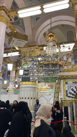 #fyp #quotes #fypシ #quotesarabic #masyaallah 