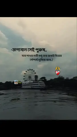 Alhamdulillah...!🫶❤️‍🩹 . . . . . . . . . . . . . . . . @Mᴜɴsꫝғꫝ 🌸🌼  . . . . . . . . . . . . . . #zubayer_lyrics 