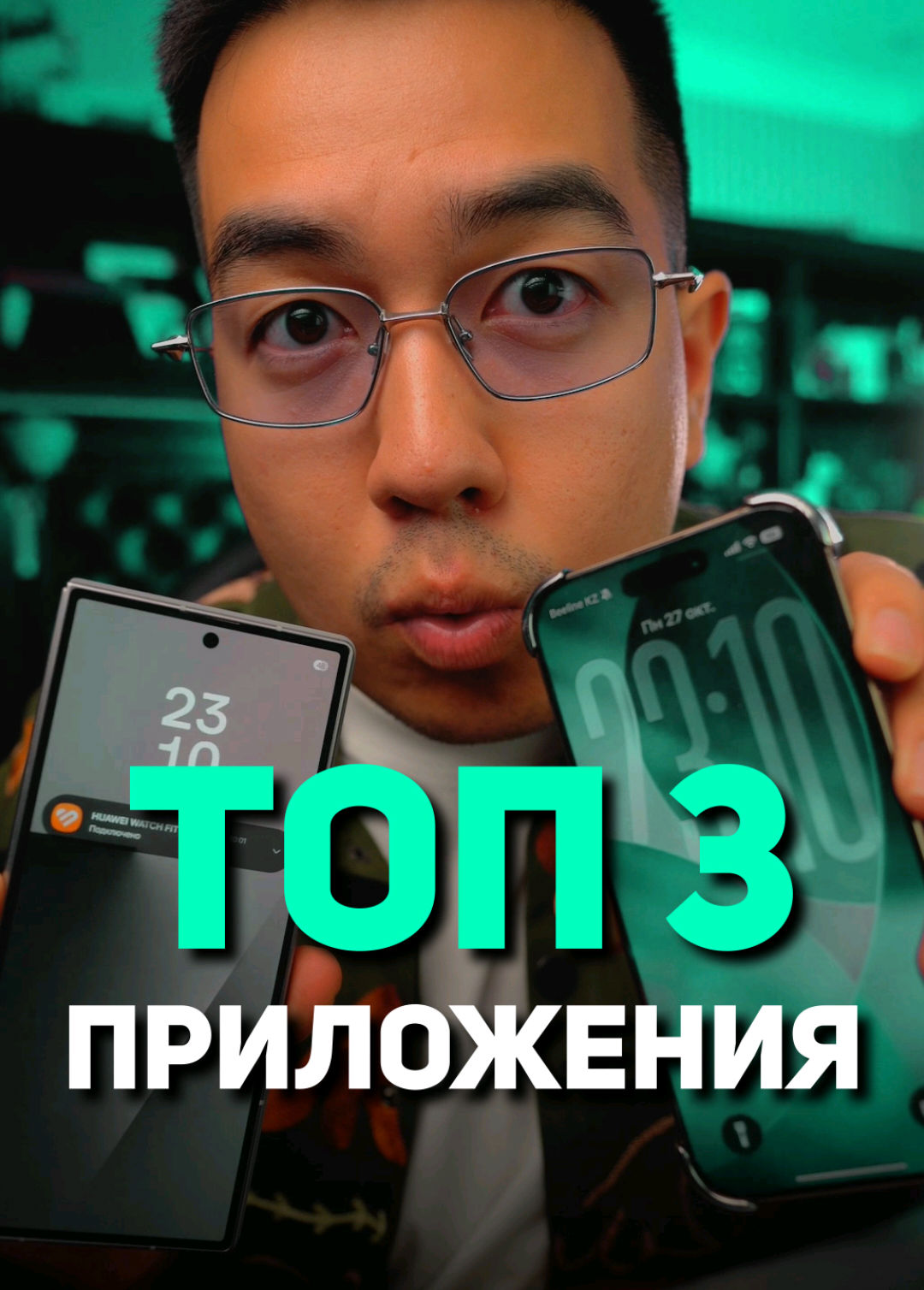 А какие приложения скачиваете вы? #приложения #байгазыт 