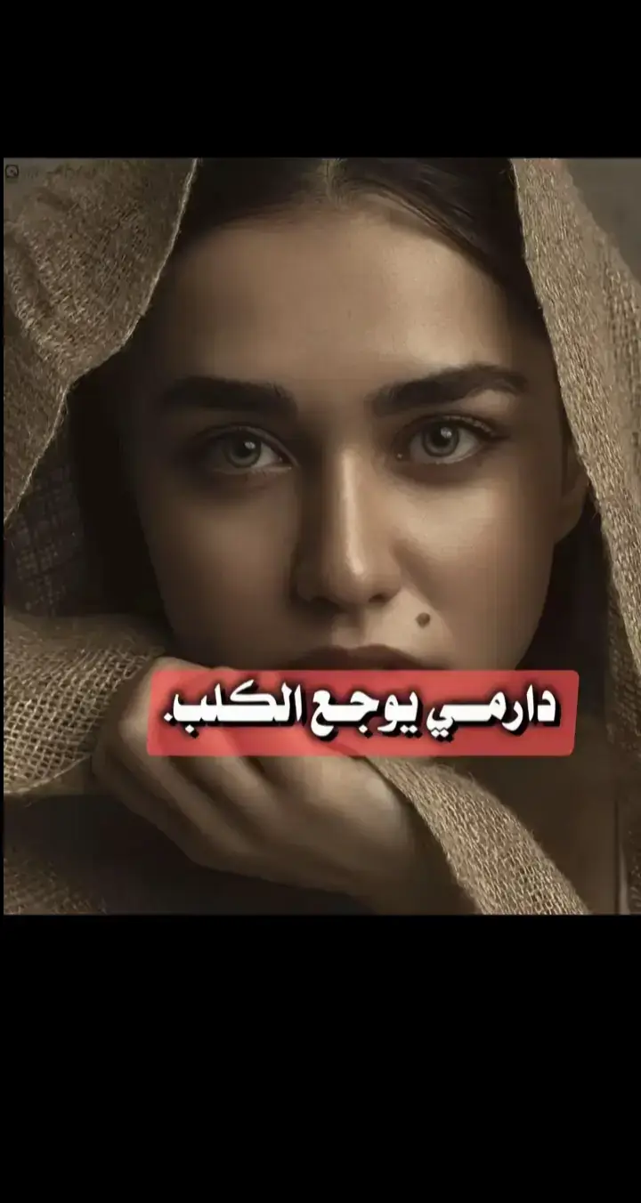 #الله ولحد ربي 💔🥀