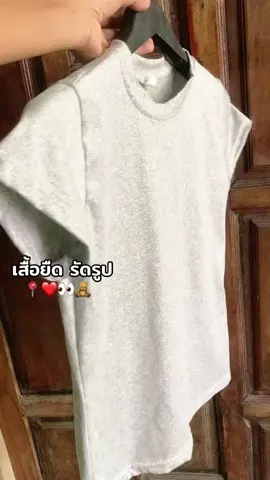 #เสื้อยืดรัดรูป #เสื้อยืด #เสื้อยืดผู้หญิง 