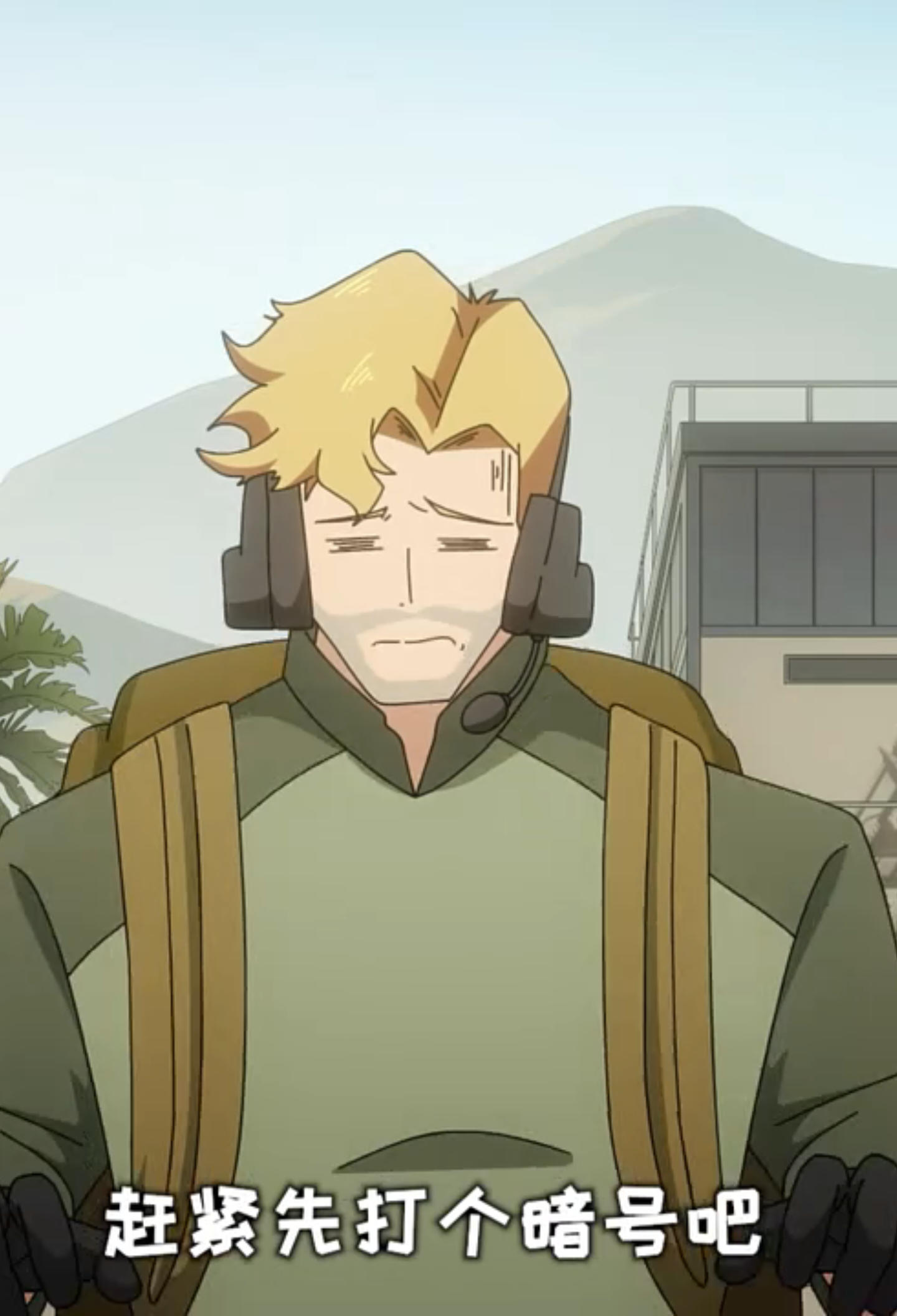 还记得和你的游戏搭子是怎么认识的吗  #escanor_vip #GarenaDeltaForce #DeltaForce #DeltaForceMobile #GARENA 