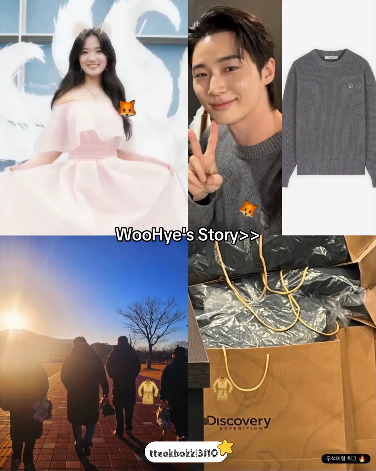 ~Pakaian Wooseok saat makan siang 'istri pangeran agung abad ke-21' Maison Kitsune Pull Bold 