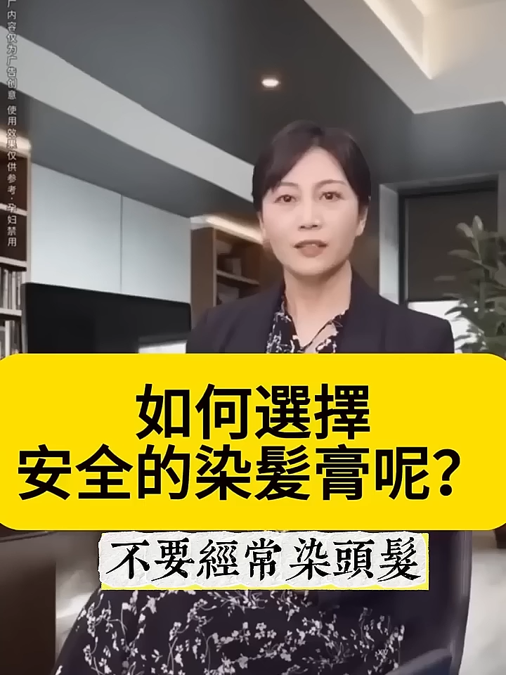 魚子醬蛋白染髮霜#fypp #hairdyeshampoo #greyhair #whitehairproblem #rootretouch #10minsdye#fyppppppppppppppppppppppp #fypシ゚ #fyp