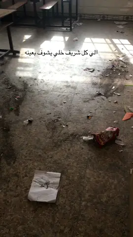 #العنوان#وزارة_التعليم #وزارة_التربية #العسكرية_شرف_لا_ينالة_الا_الرجال #بصرة_موصل_كركوك_نجف_بغداد_حلة_انبار 