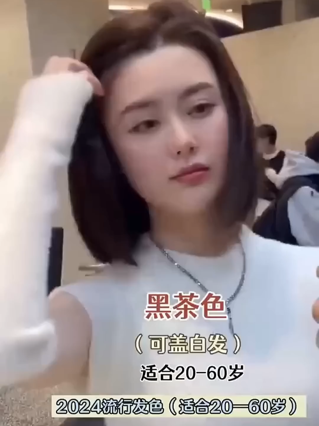 【抖音爆款】植華士魚子醬蛋白染髮劑#fypp #hairdyeshampoo #greyhair #whitehairproblem #rootretouch #10minsdye #fyppppppppppppppppppppppp #fypシ゚ #fyp