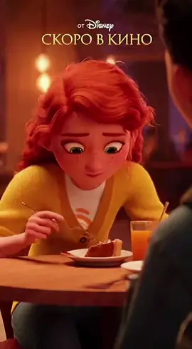 #еда #отношенияспарнем