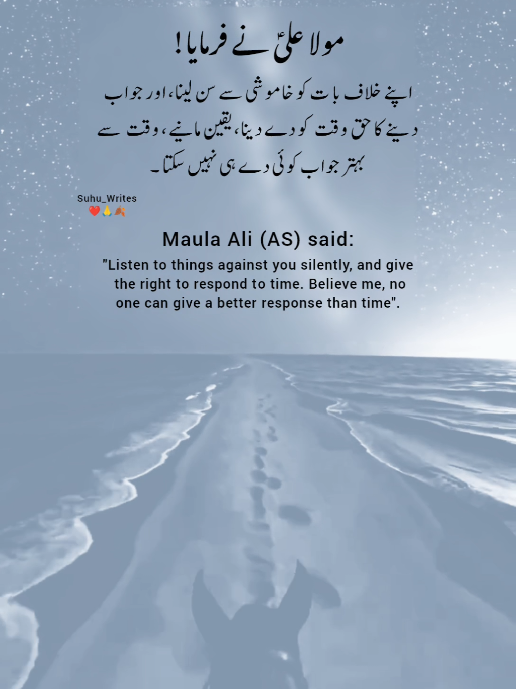 Empowering Quotes for Daily Motivation: #motivationalquotes #inspiration #hazrataliquotes #foryou #fyp 