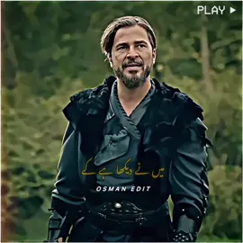 #creatorsearchinsights جو چیز انسان کو تباہ کرتی ہے 😭💔👈🏻#turkishseries #osmanreallife #saport___m💙😘plz😘 @🇧🇾 Imran Khan official🇧🇾 @➤⃝⃝𝐈𝐒𝐋𝘼𝙈𝐈𝐂 video @DARVESH EDITZ @𝙈𝙖𝙧𝙬𝙖𝙩 𝙚𝙙𝙞𝙩𝙭 