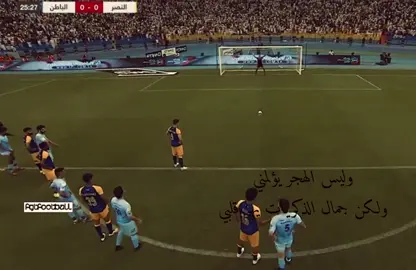 #النصر #2019 #الدوري_الاستثنائي #حمدالله #hamdallah 